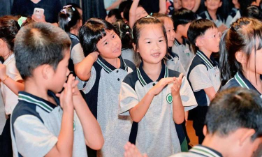 上海市长宁区天山第一小学(天山一小)