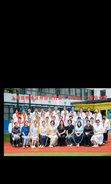 上海市杨浦区开鲁新村第二小学(开鲁新村二小)