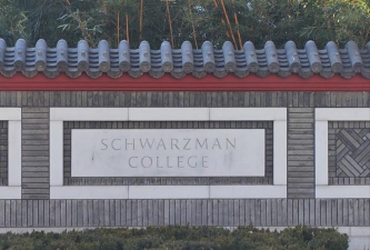 长春市宽城区北郊学校