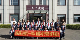 长春市朝阳区永春镇中心校