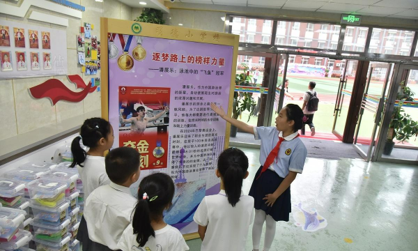 长春经济技术开发区兴隆山镇中心小学