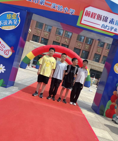 长春汽车产业开发区第六小学