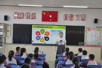 长春汽车产业开发区第十三小学