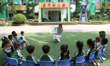 新乡市成长幼儿园