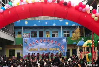 洛宁县小博士幼儿园