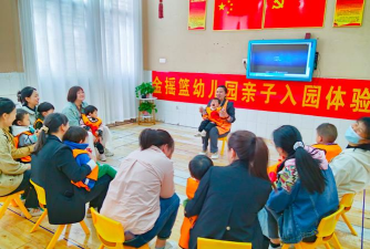 登封市卢店镇幼儿园