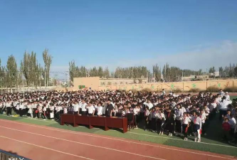 和田市四小民族