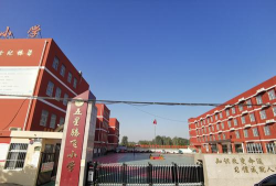 沈阳市铁西区腾飞街第一小学(腾飞小学)