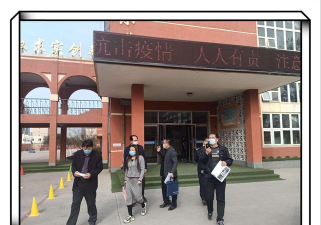 沈阳市和平区团结路小学