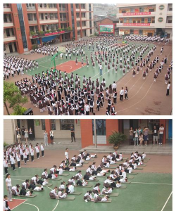 通化市东昌区红旗小学