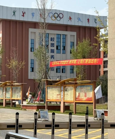 常德市武陵区华南实验中学