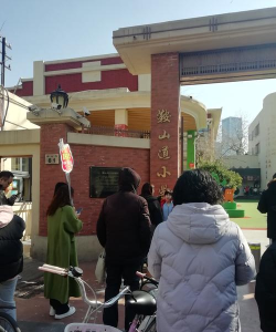 沈阳市东陵区桃仙镇中心小学宁路分校