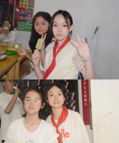 中长小学
