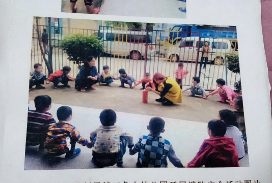 陵县边临镇边三幼儿园