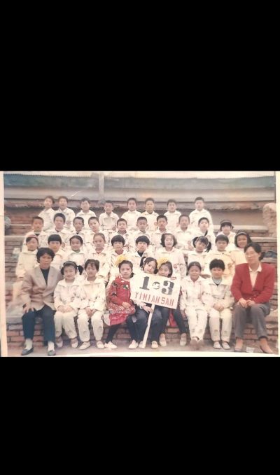 大安市实验小学