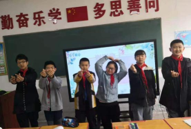 汪清县汪清镇东振小学校