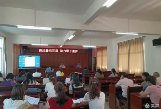 连平县第二初级中学