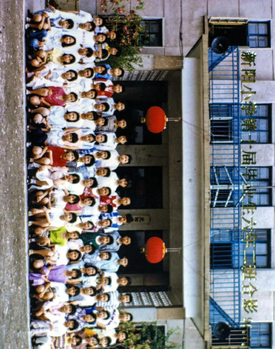 李三台子小学