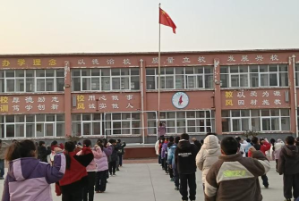 大王小学