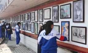 郴州市第九完全中学