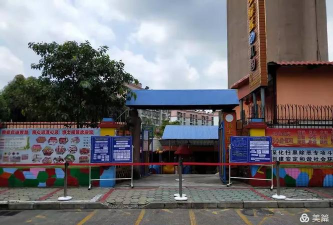 博士摇篮幼儿园