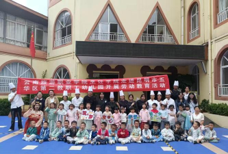 金华市江滨小学附属幼儿园