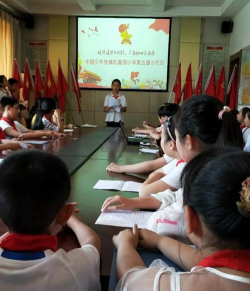 石家庄市富强小学