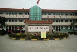 韩村小学
