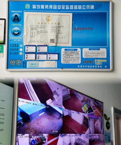 慈溪市浒山镇笑笑幼儿园