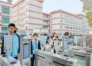 东莞市万江第三中学