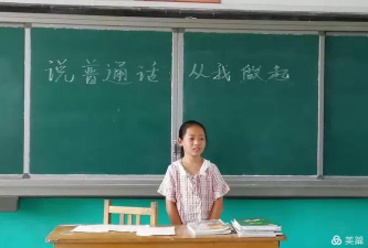 康村小学
