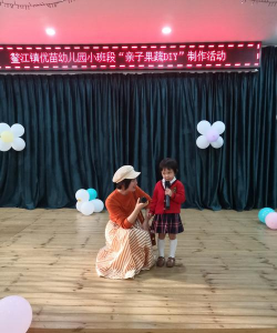 平阳县敖江镇优苗幼儿园