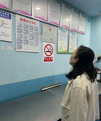 东阳市北江镇圳干幼儿园