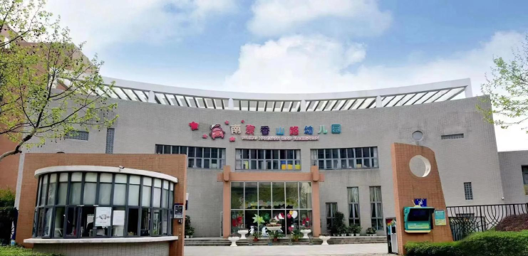 桐庐县桐庐镇小天鹅艺术幼儿园