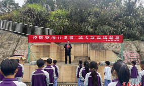 辰溪县谭家场一贯制学校