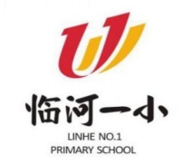临河区第一小学