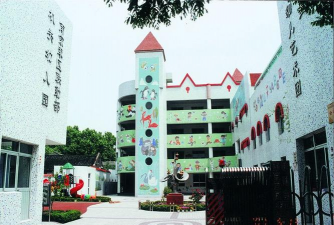 南京军区空军后勤部机关幼儿园