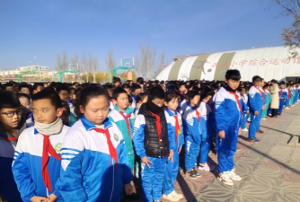 杭锦后旗西城小学