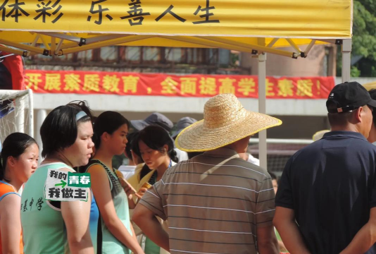 佛山市顺德区容桂四基初级中学