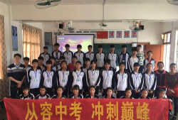 郁南县通门镇初级中学