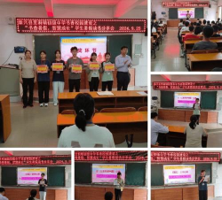 新兴县里洞镇初级中学