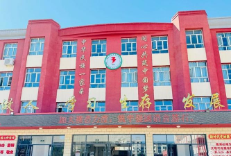 乌兰浩特市和平第三小学