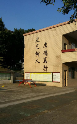韶关市曲江区罗坑学校
