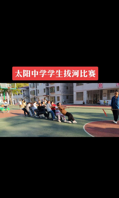 恩施市太阳河乡初级中学