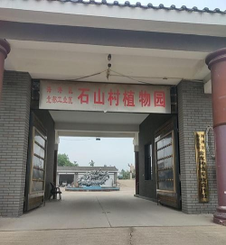 河北秦皇岛海港区地质四队