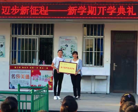 丛台区河西小学