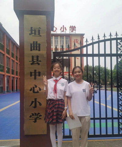 大名县大名镇子弟小学