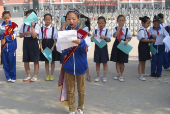 肥乡县实验小学