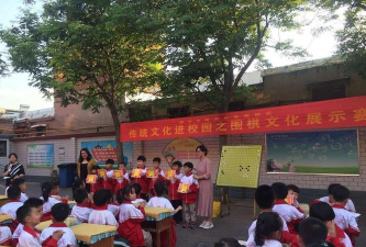 邢台市西仓巷小学