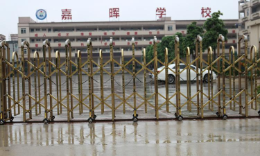 东莞市大岭山嘉晖学校